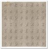 Scrapbooking papers SLS-025 ''Secrets of the old diary'' ---- DISCOUNTED PRODUCT